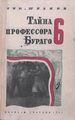 Миниатюра для версии от 07:05, 27 июля 2023