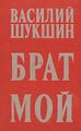 Миниатюра для версии от 07:07, 27 июля 2023