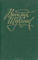 Миниатюра для версии от 07:05, 27 июля 2023