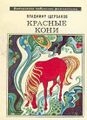 Миниатюра для версии от 07:05, 27 июля 2023