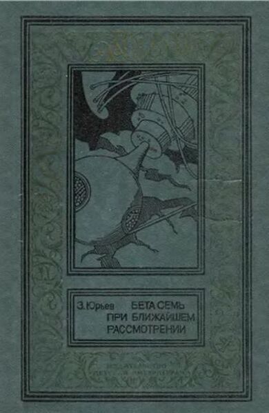 Файл:W0015077 99-2-12841.jpg