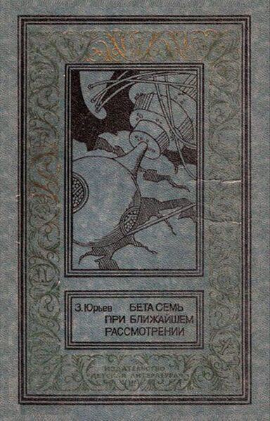 Файл:W0015077 99-2-12913.jpg