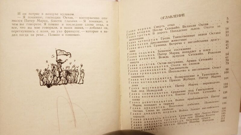 Файл:W0015155 99-1-27134.jpg