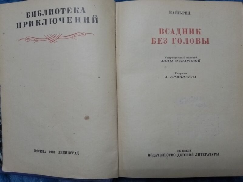 Файл:W0015156 05.jpg