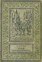 Дюма А. Три мушкетера. М., Л., Детгиз, 1941