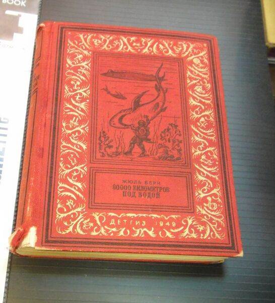 Файл:W0015172 99-1-18607.jpg