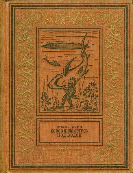 Файл:W0015172 99-2-3690.jpg