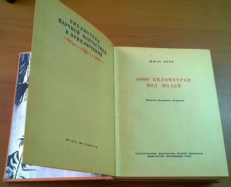 Файл:W0015172 99-4-15844.jpg