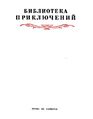 Миниатюра для версии от 05:24, 30 июля 2023