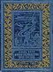 Верн Ж. Г. 80000 километров под водой. М., Л., Детгиз, 1952