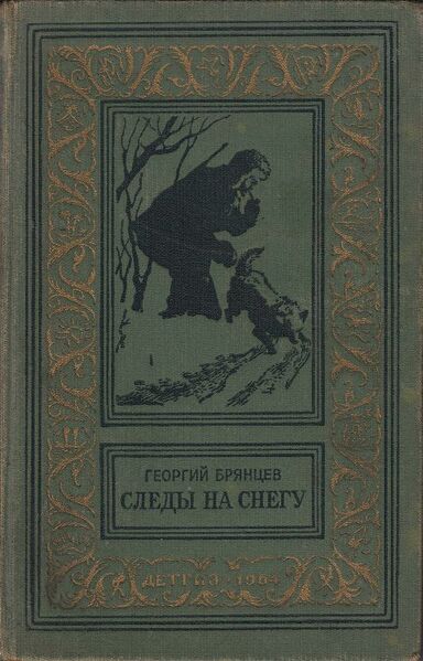 Файл:W0015194 99-2-8909.jpg