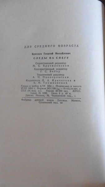 Файл:W0015194 99-4-16188.jpg