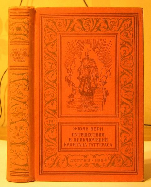 Файл:W0015195 99-1-9351.jpg