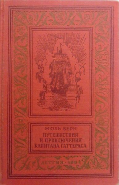 Файл:W0015195 99-2-19190.jpg