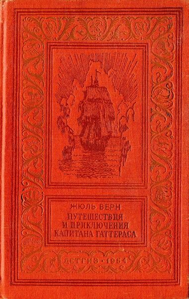 Файл:W0015195 99-2-3776.jpg