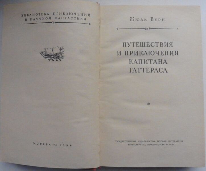 Файл:W0015195 99-4-19195.jpg