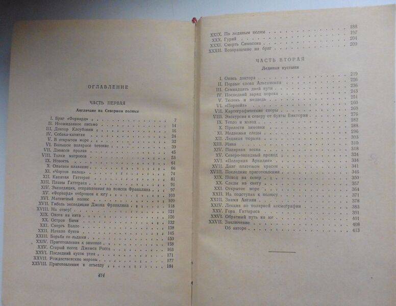 Файл:W0015195 99-4-19200.jpg