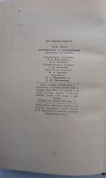 Файл:W0015195 99-4-19201.jpg