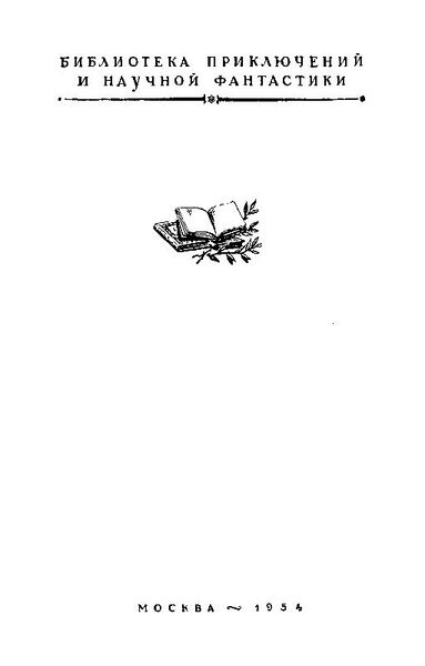 Файл:W0015195 99-4-3773.jpg