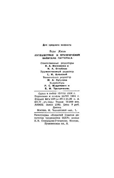 Файл:W0015195 99-4-3775.jpg