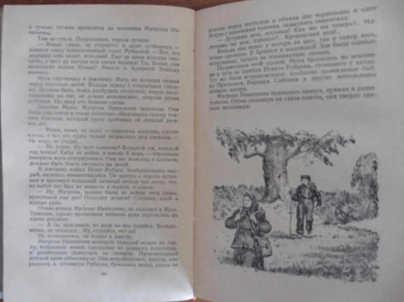 Файл:W0015198 09-16538.jpg