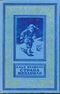 Бражнин И. Я. Страна желанная. Л., Дет. лит. Ленингр. отд-ние, 1955