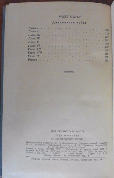 Файл:W0015201 99-4-19066.jpg