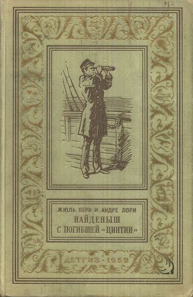 Файл:W0015222 99-2-9086.jpg