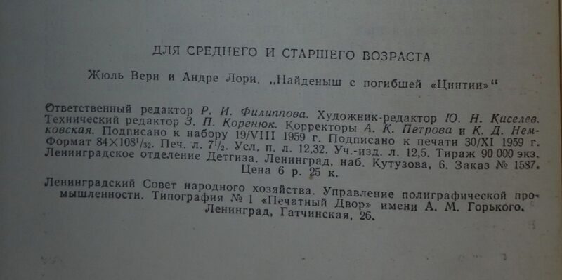 Файл:W0015222 99-4-12932.jpg