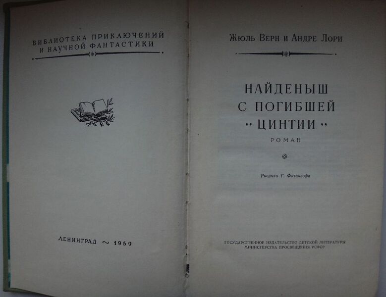 Файл:W0015222 99-4-12933.jpg