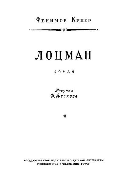 Файл:W0015224 99-4-4728.jpg