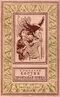 Рыбаков А. Н. Кортик. М., Дет. лит., 1962