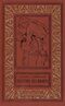 Цирулис Г. Квартира без номера. М., Дет. лит., 1967