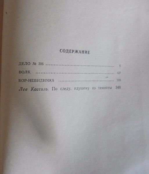 Файл:W0015276 99-4-16923.jpg