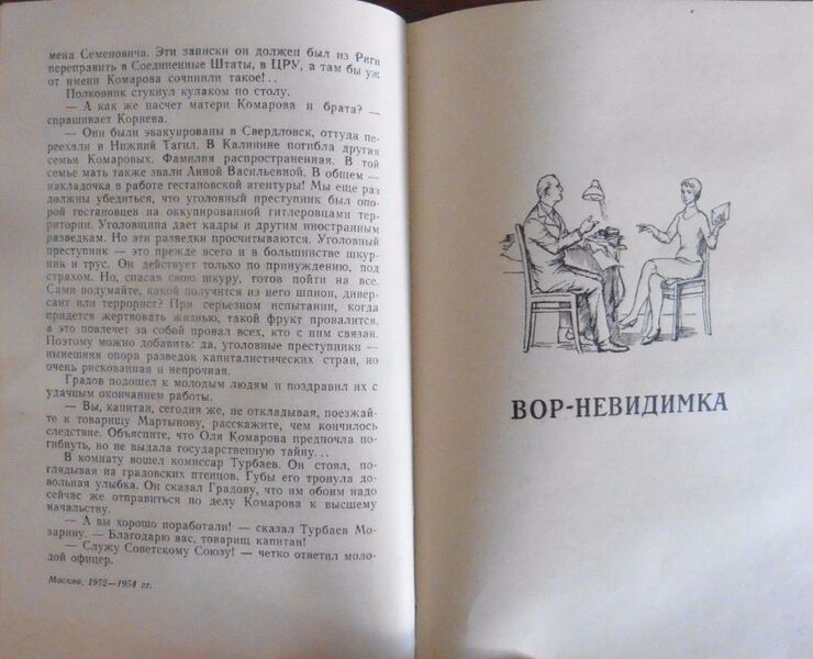 Файл:W0015276 99-4-16925.jpg