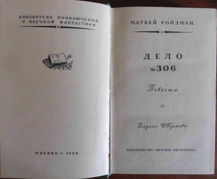 Файл:W0015276 99-4-16927.jpg