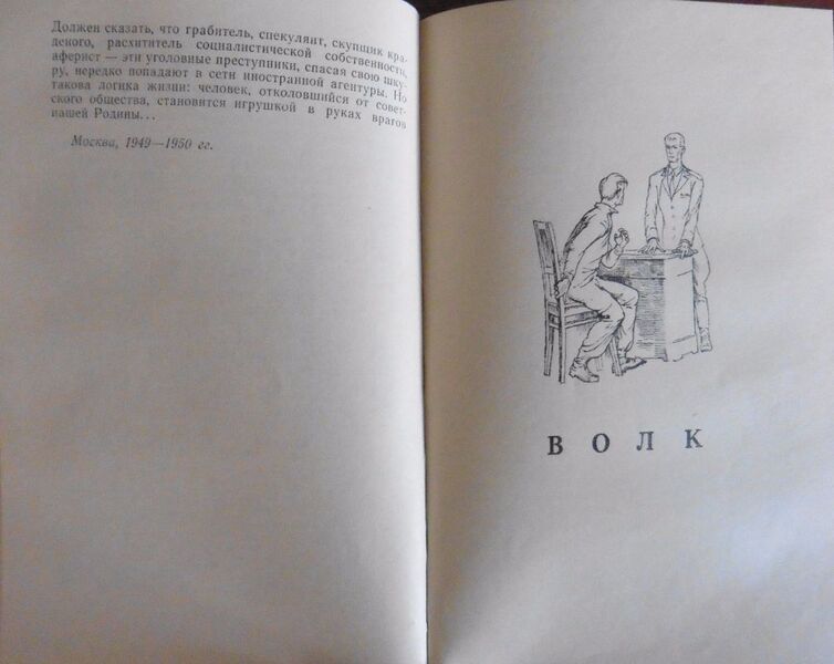 Файл:W0015276 99-4-16928.jpg