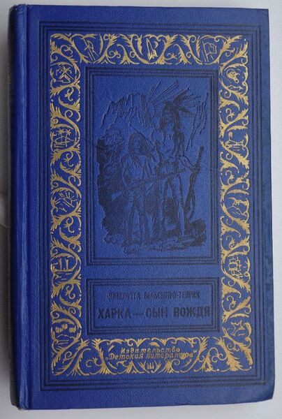 Файл:W0015282 99-1-14506.jpg