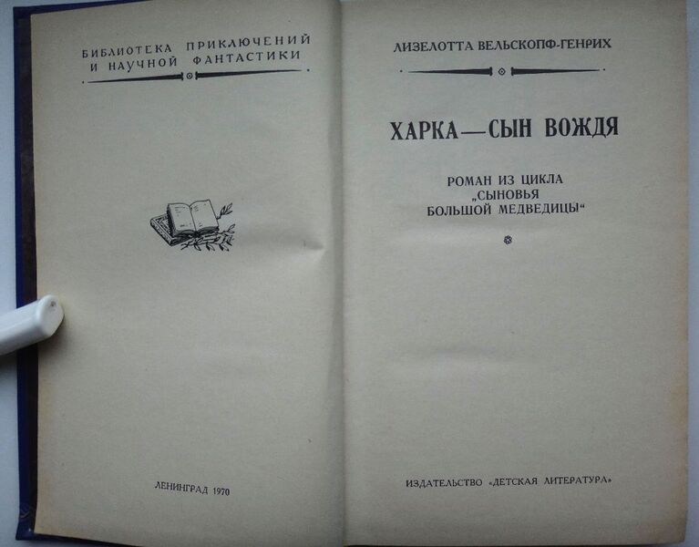 Файл:W0015282 99-4-14505.jpg