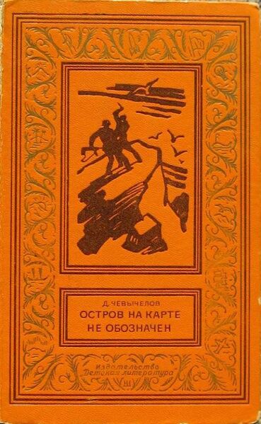 Файл:W0015293 99-2-8879.jpg