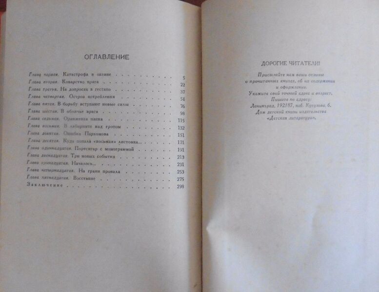 Файл:W0015293 99-4-17044.jpg