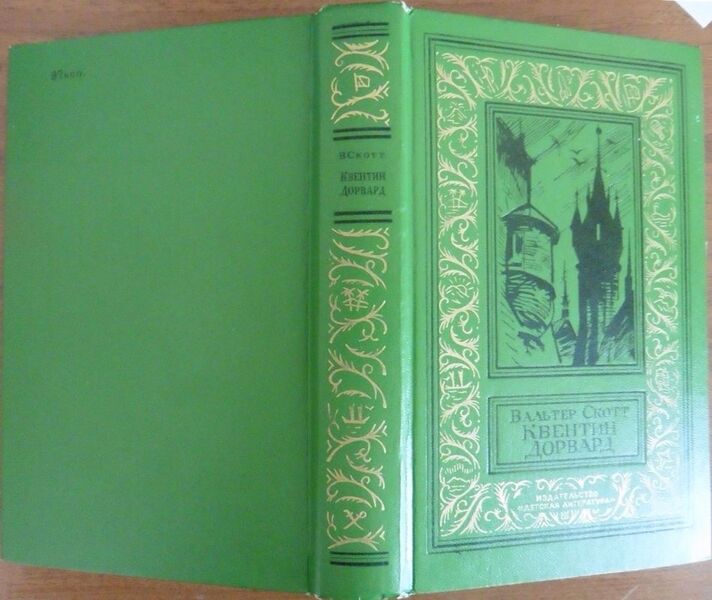 Файл:W0015299 99-1-17859.jpg