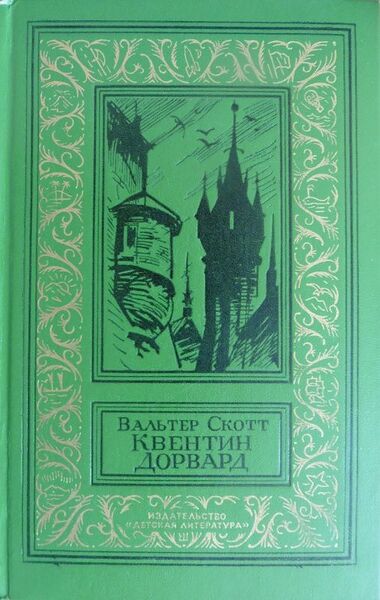 Файл:W0015299 99-2-17862.jpg