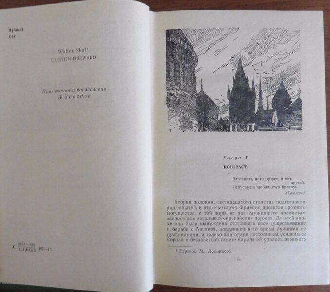 Файл:W0015299 99-4-17849.jpg