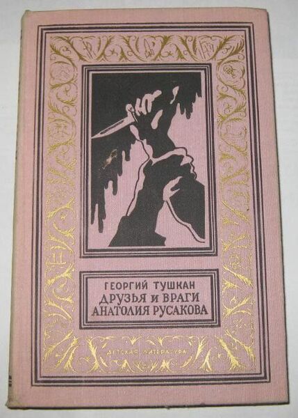 Файл:W0015300 99-1-9637.jpg