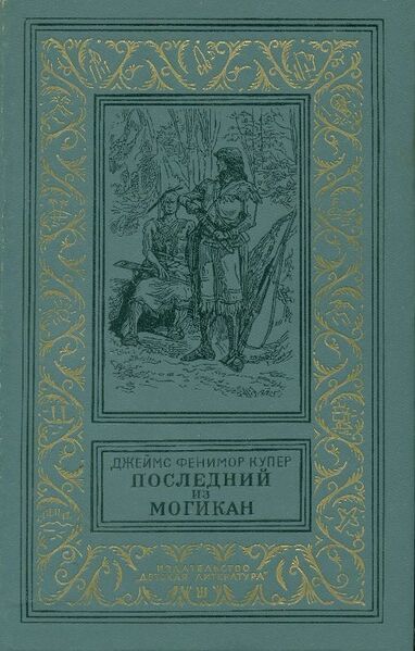 Файл:W0015311 99-2-10088.jpg