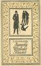 Дойл А. К. Записки о Шерлоке Холмсе. Л., Дет. лит. Ленингр. отд-ние, 1978