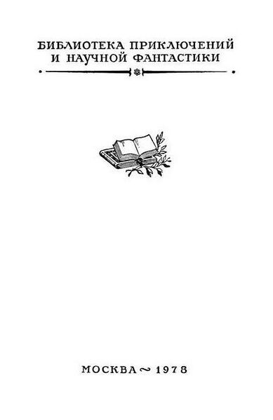 Файл:W0015317 99-4-10372.jpg