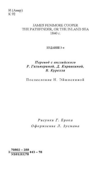 Файл:W0015317 99-4-10379.jpg