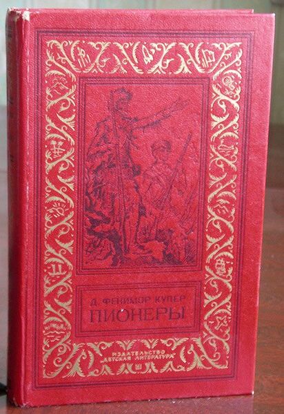 Файл:W0015323 99-1-10619.jpg